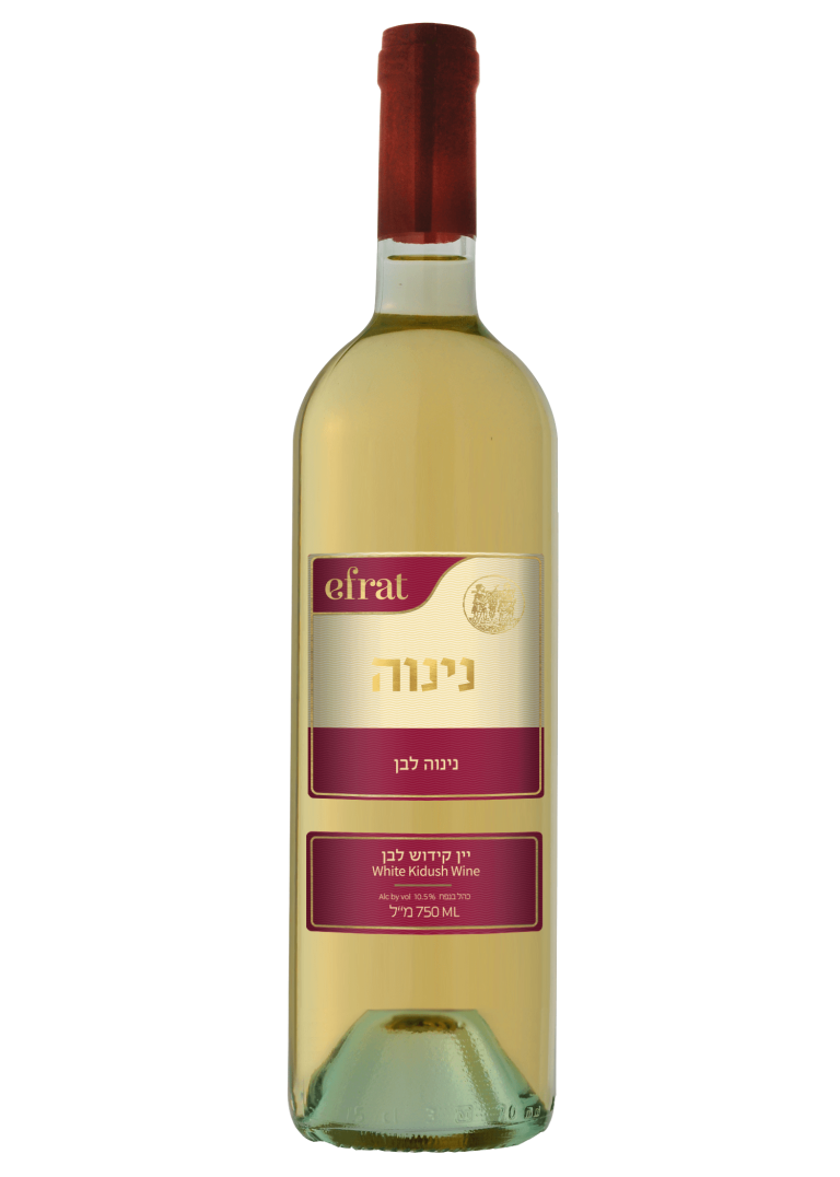 Efrat Ninveh – White Kiddush Wine
