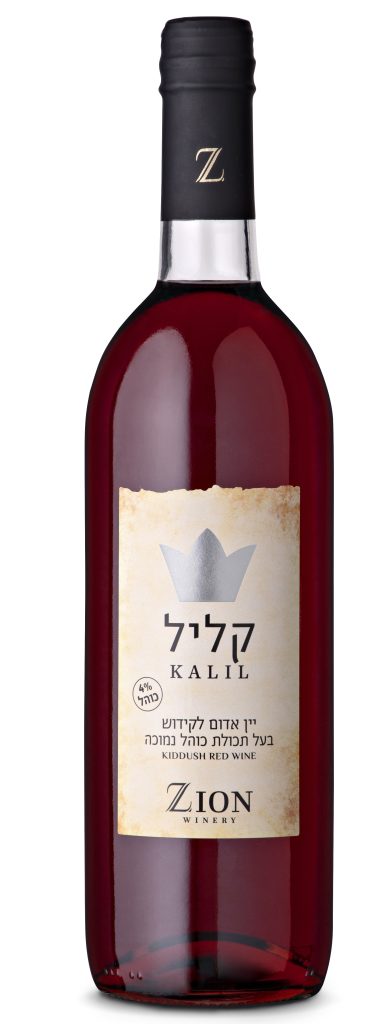 Zion – Kalil Sweet Red