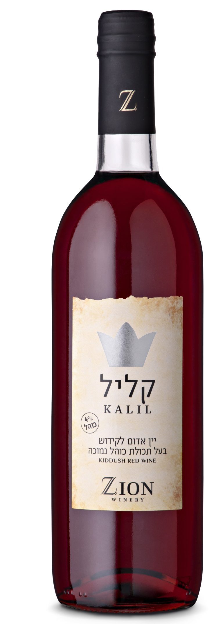 Zion – Kalil Sweet Red