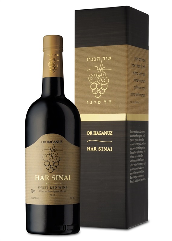 Or Haganuz – Har Sinai Red