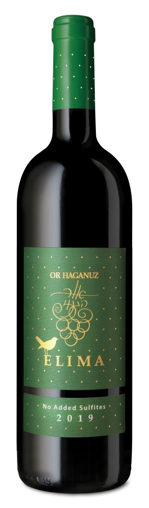 Or Haganuz – Elima