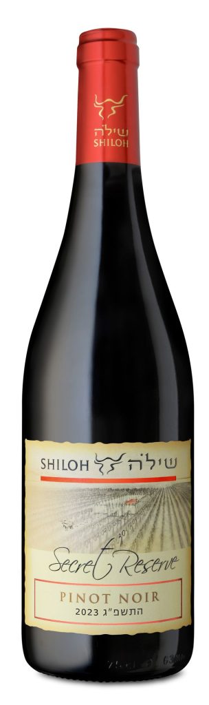 Shiloh – Pinot Noir Secret Reserve