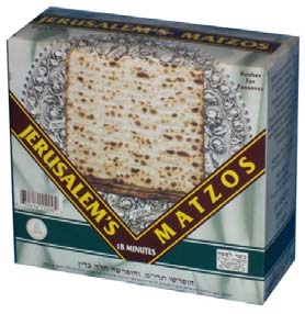 Jerusalem’s Matzos – 18 Minutes Matzos