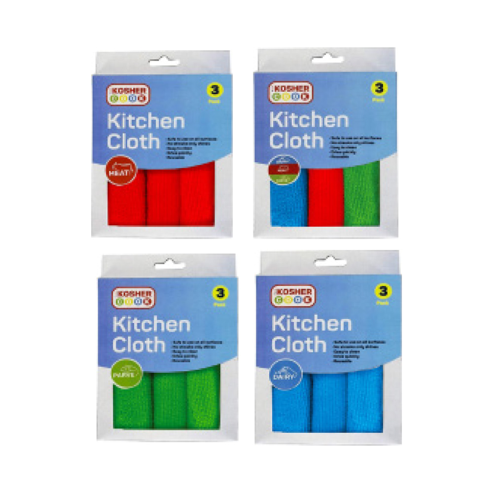 Kosher Cook – Micro Fibre Cloths Dairy