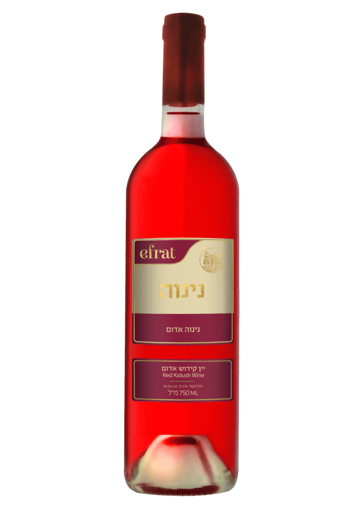 Gavioli – Moscato Rose