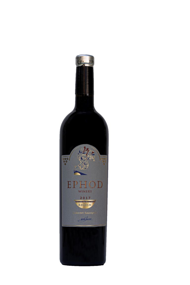 Ephod – Regesh Cabernet Sauvignon