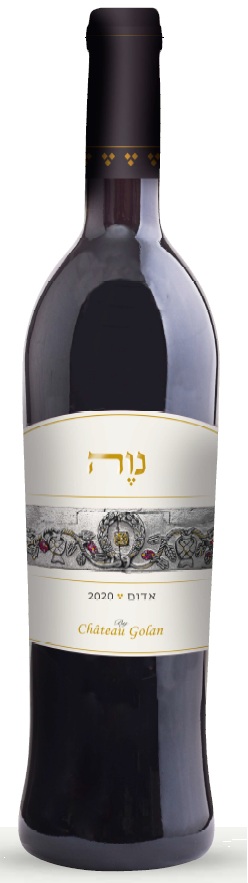 Or Haganuz – Orot Namura Cabernet Sauvignon