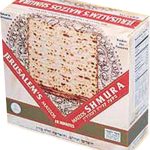 Jerusalem’s Matzos – Shmura Matzos 18 Minutes