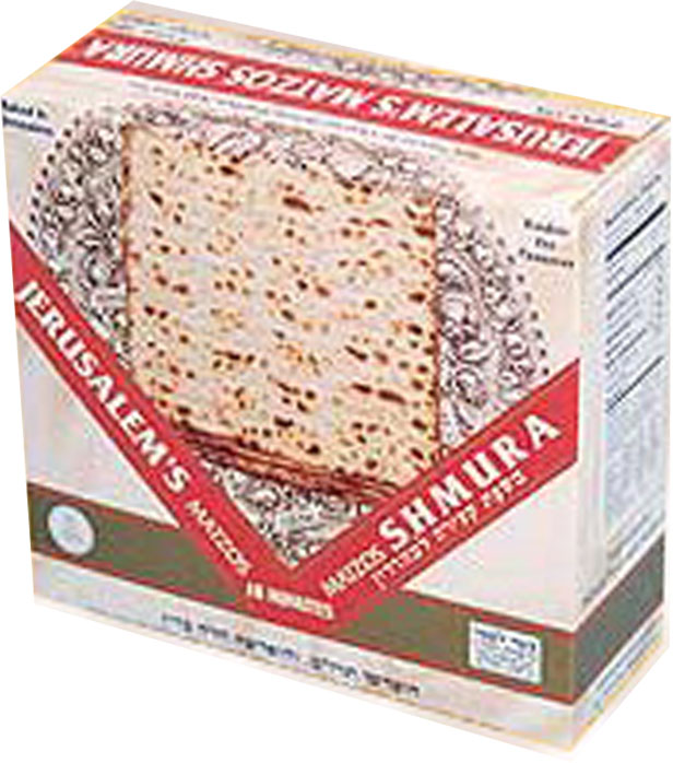 Jerusalem’s Matzos – Shmura Matzos 18 Minutes
