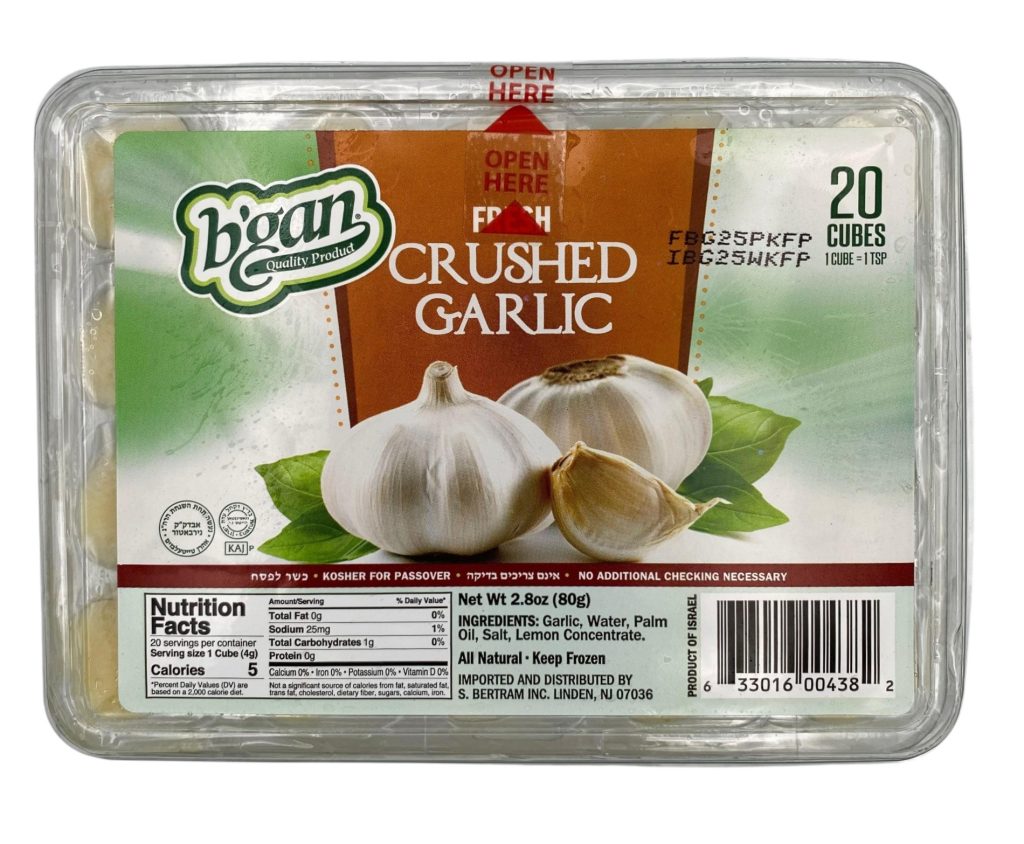 B’gan – Chopped Parsley Cubes