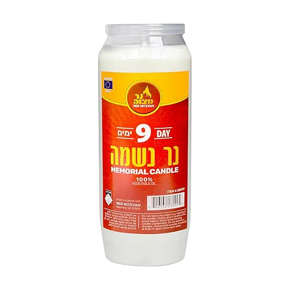 Ner Mitzvah Memorial Candle 9 Day