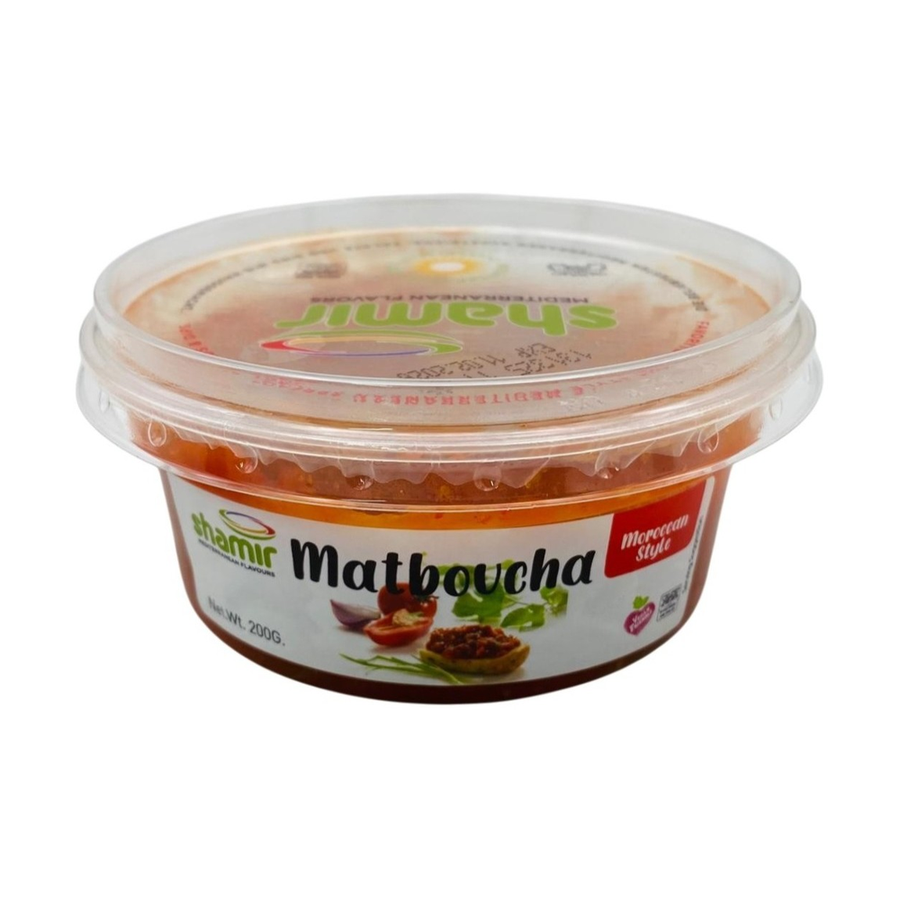 Matboucha Moroccan Salad